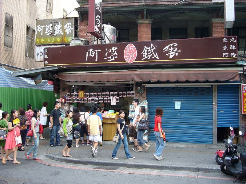 File:Iron Egg.jpg