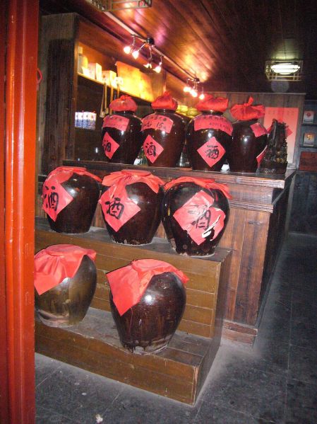 File:Huangjiu.jpg