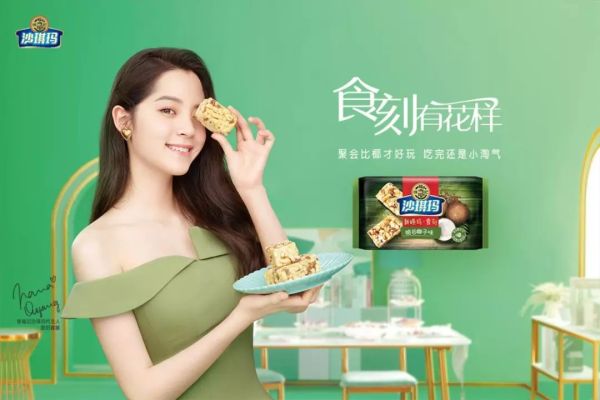 hsu-fu-chi-xu-fu-ji-chinese-food-wiki