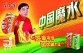 Thumbnail for version as of 12:30, 8 January 2022