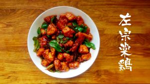 General Tso’s Chicken.jpg