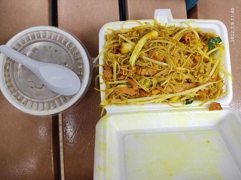 File:Singapore Noodles.jpg