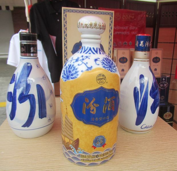 File:Fenjiu.jpg