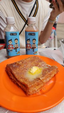 Hong Kong French Toast.jpg