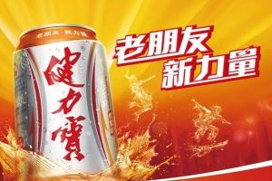 Jianlibao Drink
