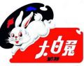 Thumbnail for version as of 12:33, 8 January 2022