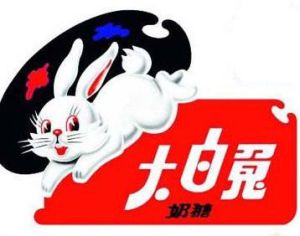 White Rabbit Candy LOGO