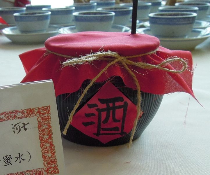 File:Realgar Wine.jpg